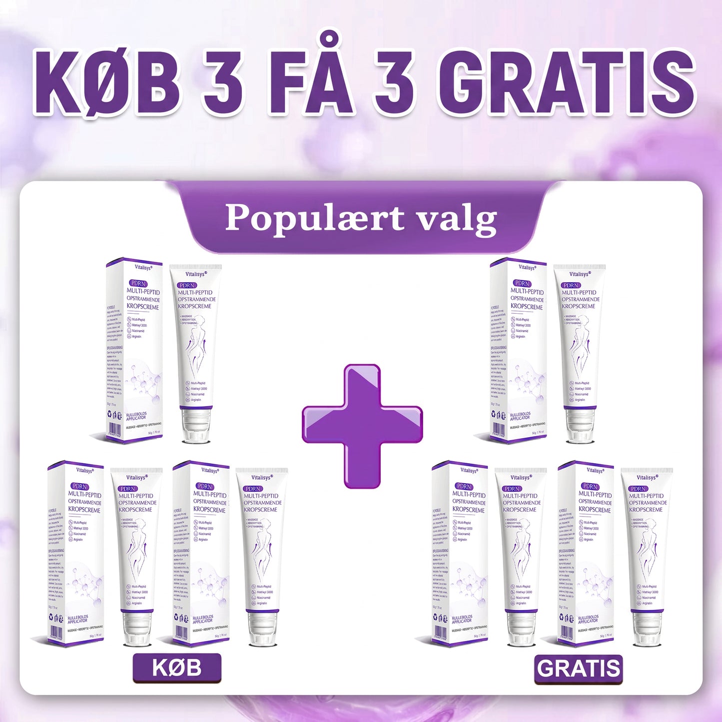 💎 Vitalisys ® PDRN Multi-Peptid Massage Kropsrullecreme - Anti-aldring, fugtgivende, hudstramning og løft, genopretter hudens tilstand, jævner hudtonen, behandling af akne og mørke pletter, fjerner vorter samt lindrer mod rødme og psoriasis.